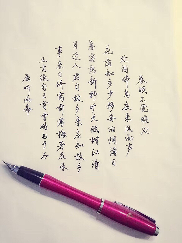 ��̫������ʱ��дд��Ҳ��һ�ָ��ܣ����Լ�