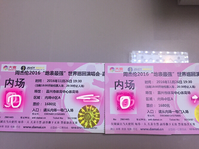 ���׼����ݳ�����Ʊ���ڳ���2��