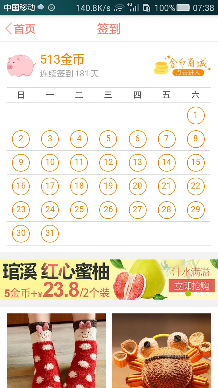 10����ǩ��