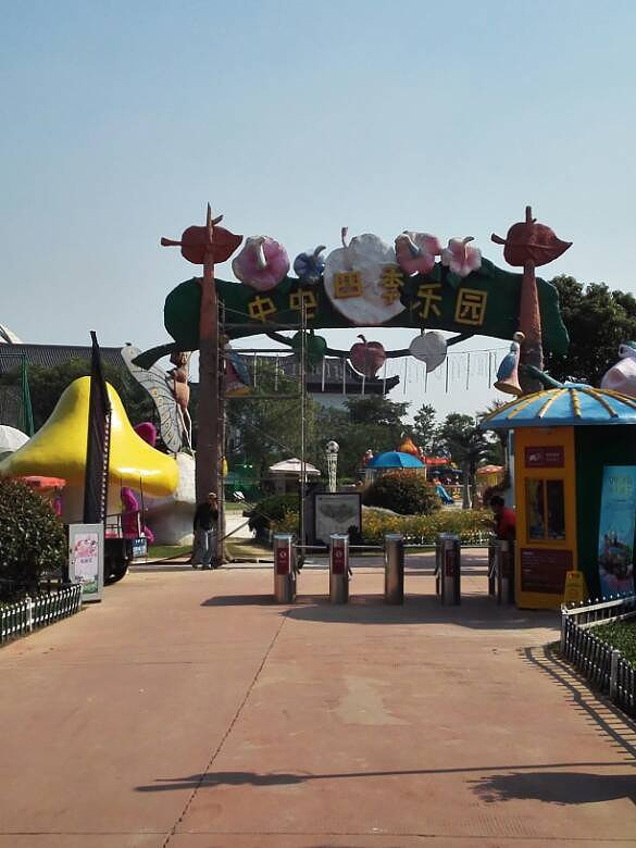 �߹�·����Ҫ������ô���ķ羰