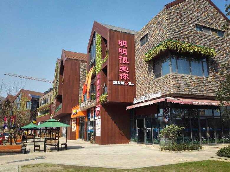 �߹�·����Ҫ������ô���ķ羰