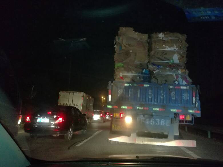 ���󳵾���ţ