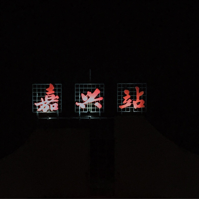 �����ˡ�