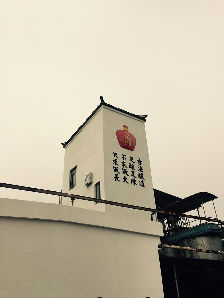 ���Ͼ���������ڣ����Ͼ�ʼ��1887