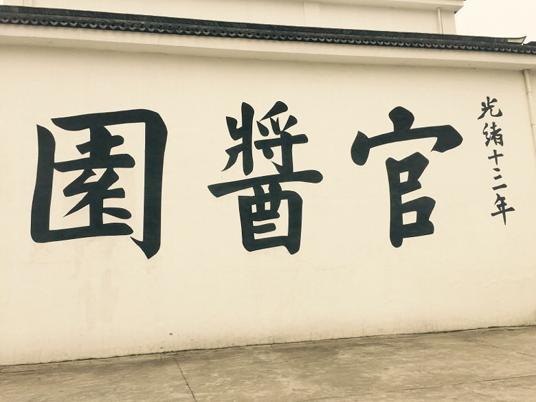 ���Ͼ���������ڣ����Ͼ�ʼ��1887