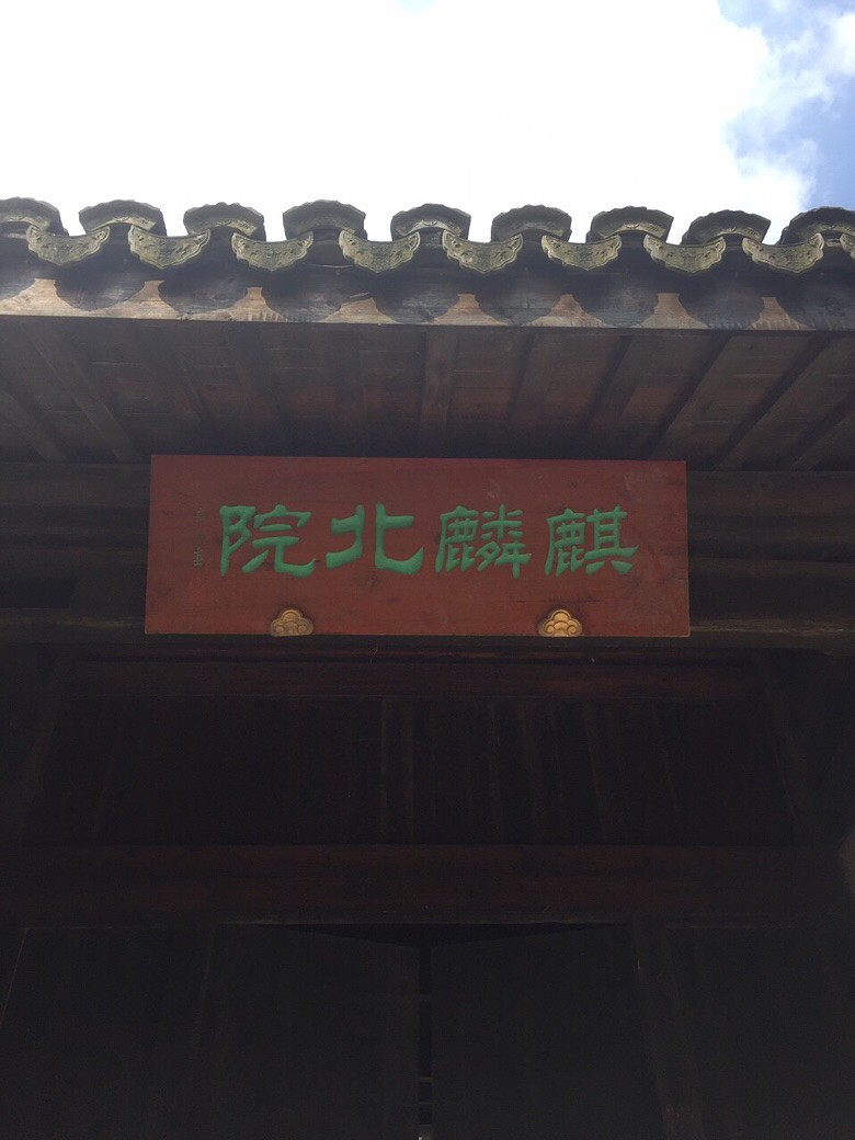 ��ĩ��ȥ��