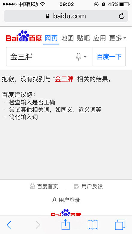 ����Ȧ��������ͼ��������ȥ�ٶ���һ��