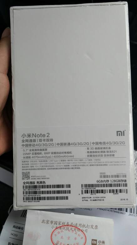 �׷�ȫ��δ���С��note2��������Ʊ