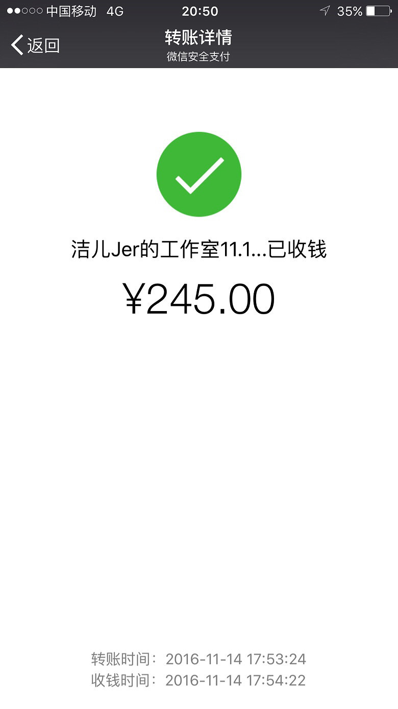 ��į���������ˣ��ʻ����ҵ��������ȫ��