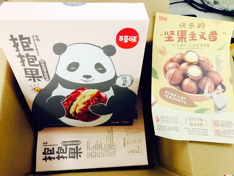 ˫ʮһ��ݵ��� ������