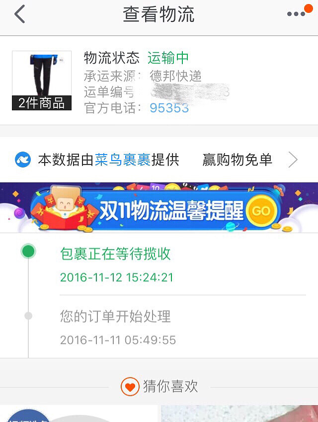 ��ɹ˫ʮһ��ݡ�