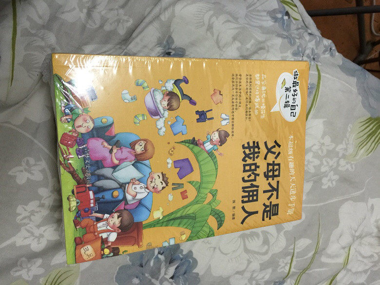 ɹ˫ʮһ�����