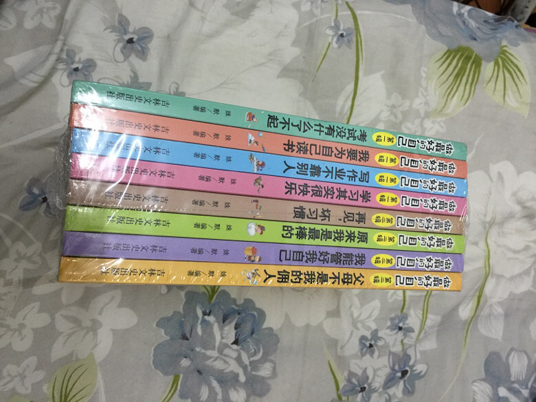 ɹ˫ʮһ�����