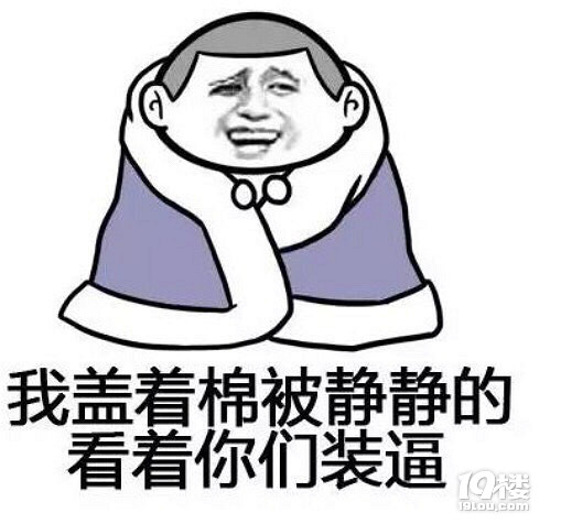 冷嗖嗖