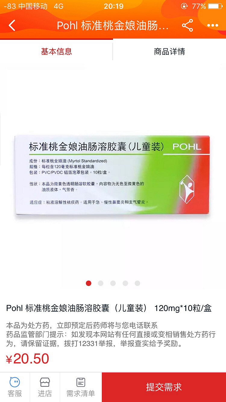 ���ҩ���˸��������������