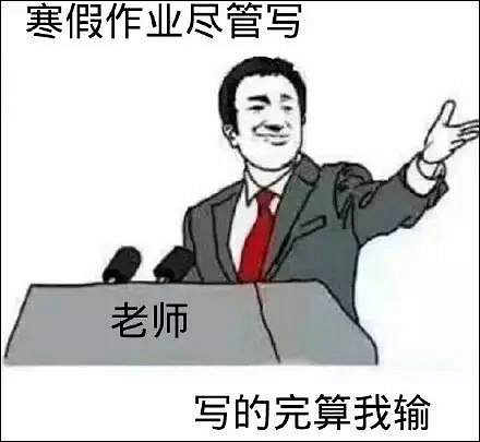 这套表情输过的从未图蘑菇污头表情包火了!蔡依林都在用,你猜图片