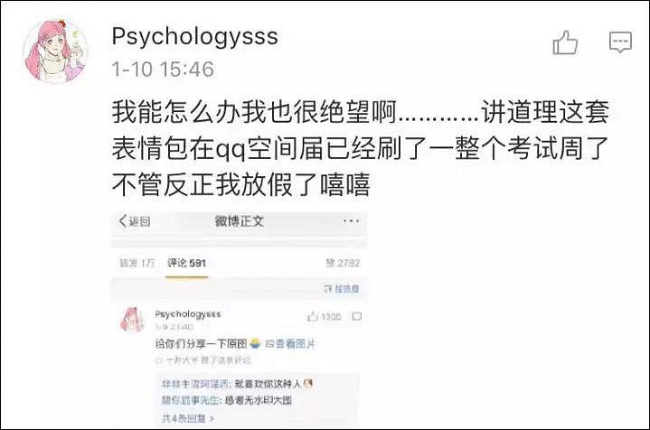 这套表情输过的从未微信黄球表情图火了!蔡依林都在用,你猜图片