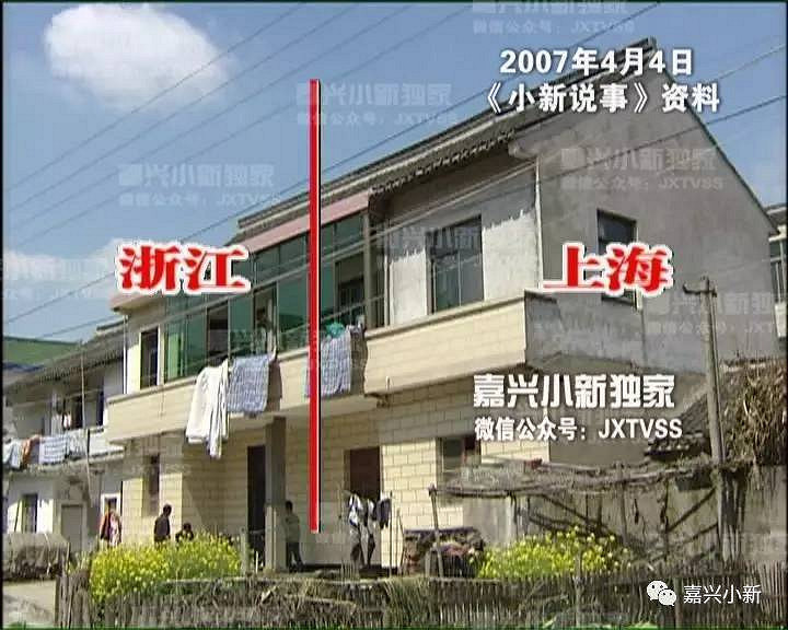 跨省人家嘉兴农民拆迁分到上海3套房可是