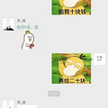 哈哈哈!可达鸭要钱表情包火了!赵丽颖用它成功要到了大红包