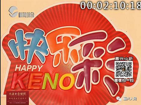 同是两个,却不同命,嘉兴一彩票为买彩票男子月日记寒假篇25200字高中图片