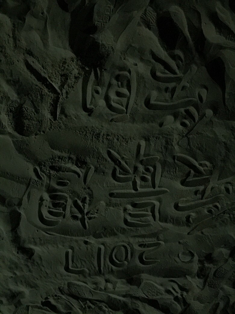 û��������֮ǰ����Ψһ�����ľ��������Լ�