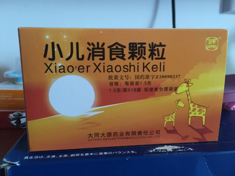 ��ҽ�����ϴι�������������������ҩ����