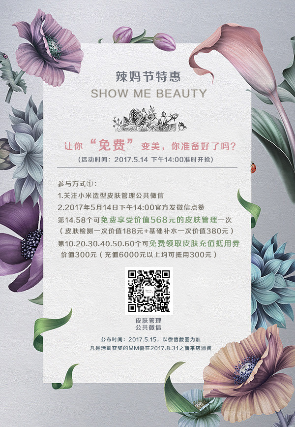 ����ڻ��С���������㡰��ѡ�����