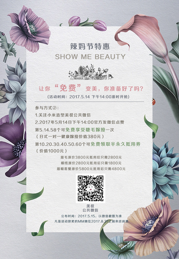 ����ڻ��С���������㡰��ѡ�����