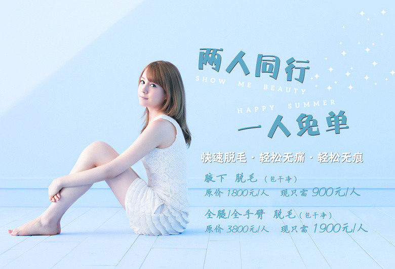 ���ա��ѹ⡱���ʼ����~