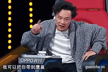 继张学友后,又一歌神走上了表情包的不归路!下半年斗图全靠他了