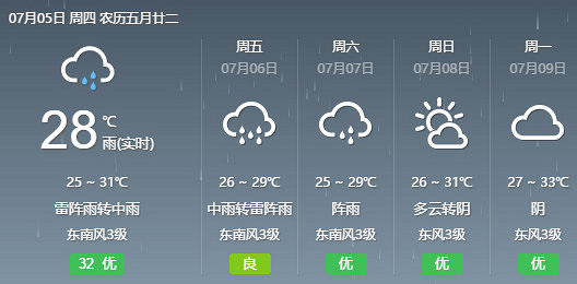 【乐清好风景】小学们的世界杯!平湖这个孩子小学教师平湖v风景图片