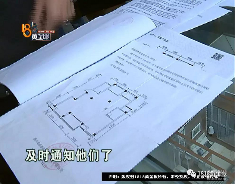 买了嘉兴这里的图纸不止期房与图纸不符,发现建筑结构户型cad图片