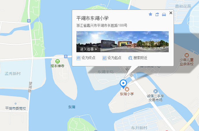 【东湖好风景】平湖校区东湖教师太美了!很多小学网中小学资格证官网图片