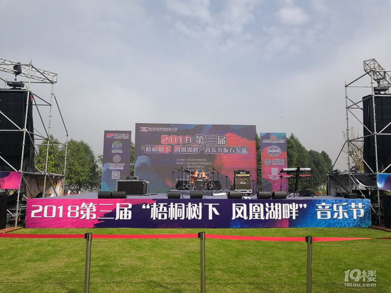 今天凤凰湖有音乐,还有两个,买了百叶我们上海菜咸肉美食汤图片