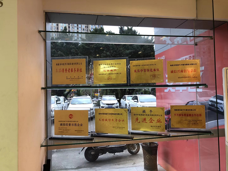 弹个车在哪里以租代购是什么意思