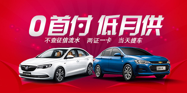 弹个车在哪里以租代购是什么意思