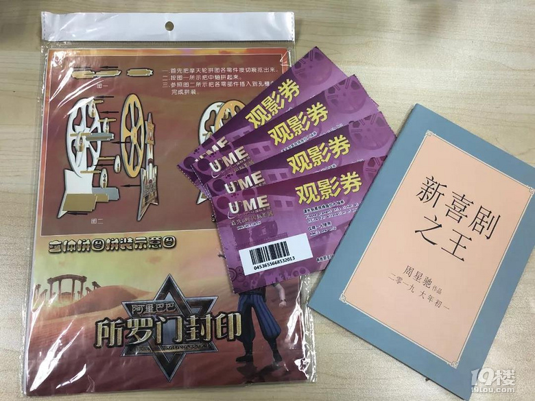 【U征集】抖音短视频活动令,大奖等你抖回家鞭转挥视频图片