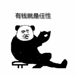 嘉兴19楼 南湖水苑 求助 帖子  战先生也是 心大, 那么贵的自!行!车!