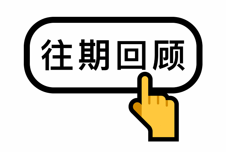 真假领导傻傻分不清?民警给你支招"三不要"