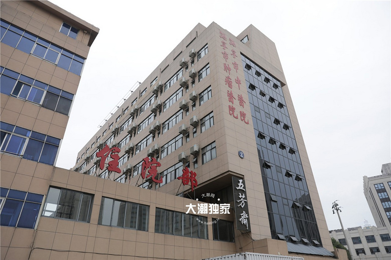 海宁市中医院改扩建!病区面积大近一倍!还有一个