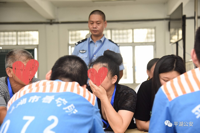 中秋节的前一天,平湖市看守所内一滴滴眼泪直击人心