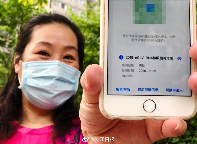 武汉人微信朋友圈被刷屏!"我们晒的其实不是核酸检测结果,而是
