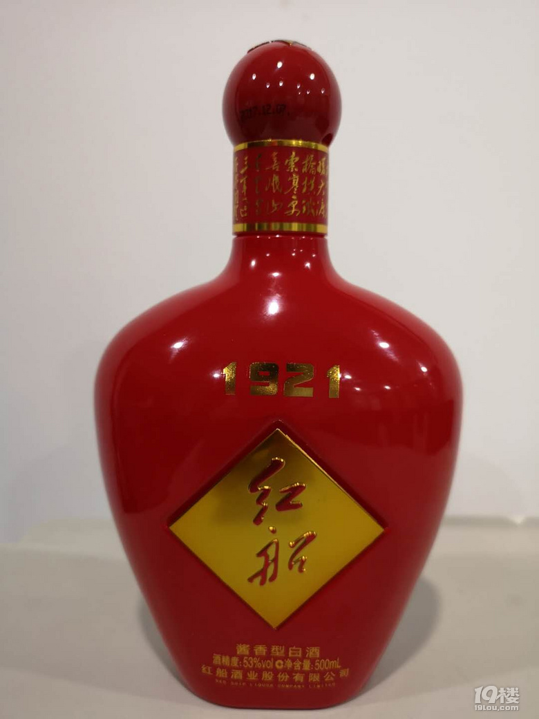 红船酒红船水