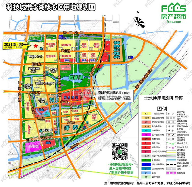 槜李湖,未来发展的方向-房产楼市-嘉兴19楼