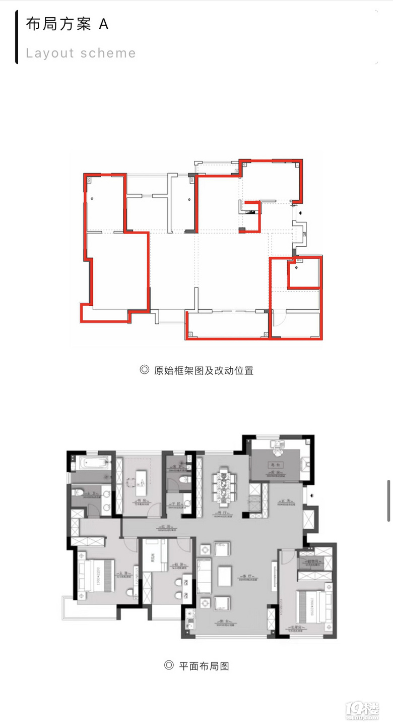 楼盘户型深度解析【第四期】|秀湖金茂府