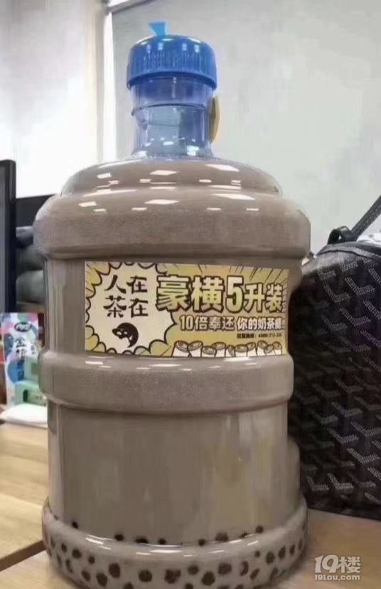 秋天的第一杯奶茶冬天的第一口西北风