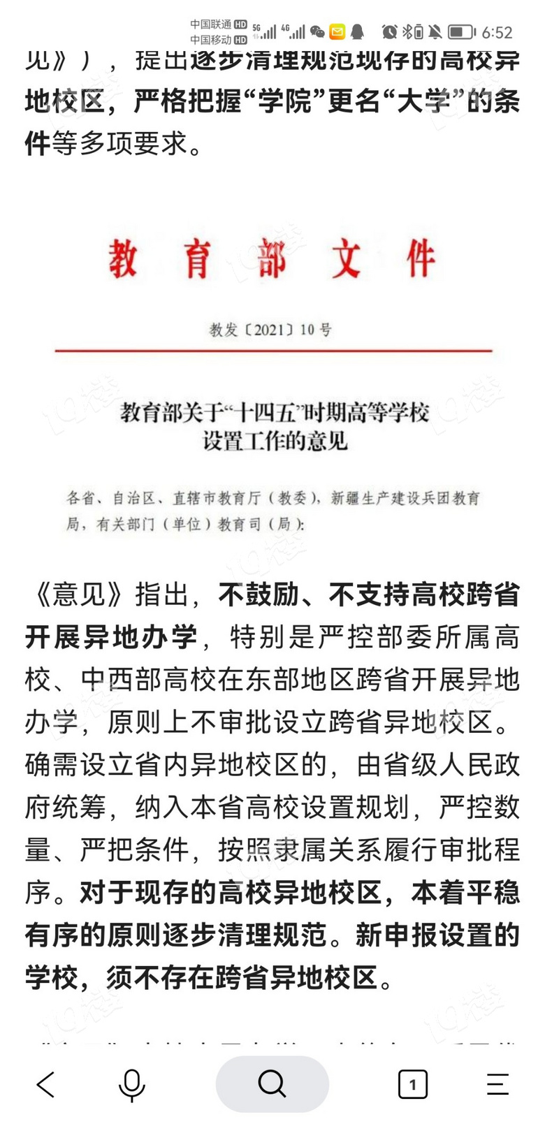 发个帖问问油车港的北京理工大学有新消息吗