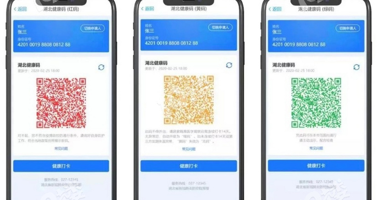 月河深夜惊现黄码已转为绿码系信息填错引起大家不要慌