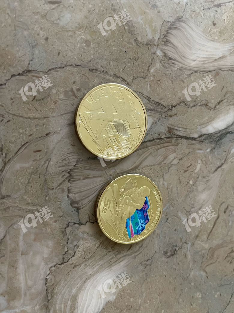 2022冬奥会纪念币