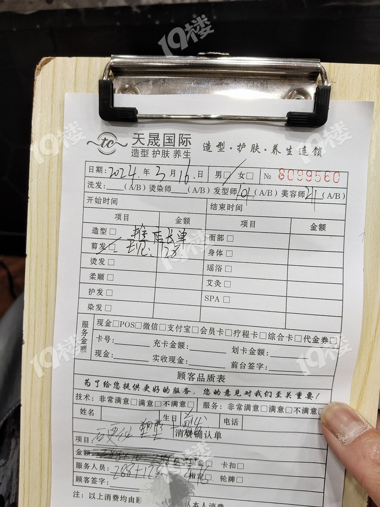 又一家充卡的理发店跑路了？门口围了好多人…